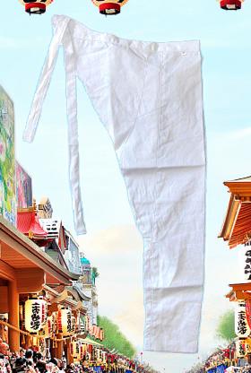 祭 股引 晒 S/M/L/2L/3L [白 さらし マタヒキ 祭り ももひき モモヒキ またひき 祭り衣装 祭用品 祭禮 よさこい 神輿 山車 ユニセックス 男性 女性 ぱっち パッチ メンズ レディ―ス イベント 余興 日本製 和太鼓 MADE IN JAPAN]