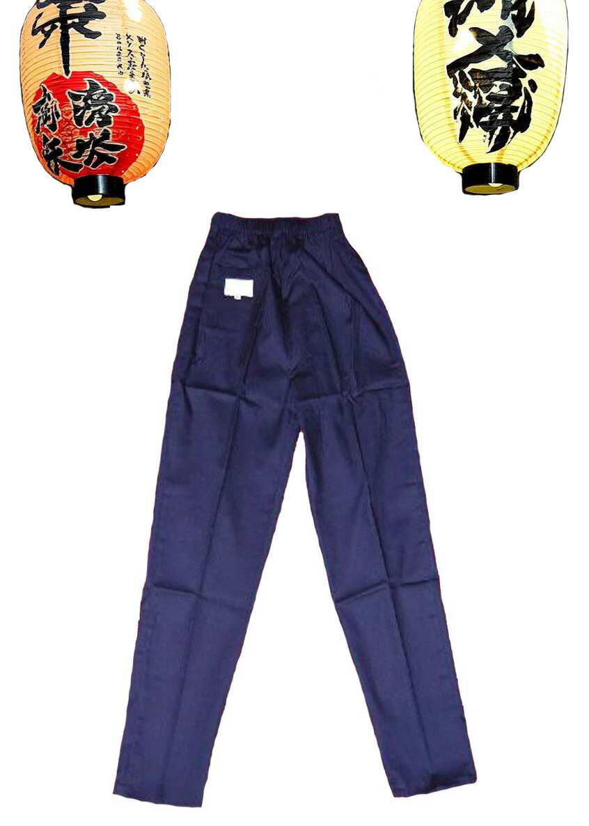 祭 股引(ゴムタイプ) 特上紺 S/M/L/2L/3L [フェスタパンツ ウエストゴム ゴムモモヒキ ゴムパンツ 祭り ももひき モモヒキ またひき 祭り衣装 祭用品 祭禮 よさこい 神輿 山車 ユニセックス 男性 女性 ぱっち パッチ メンズ レディ―ス イベント 余興]