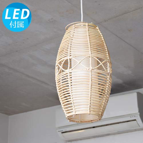【LED電球付】バリス ナチュラル 照明 アジアン 和モダン エスニック アジアン雑貨 間接照明 おしゃれ リモコン 天井照明 天井ライト 照明器具 吊り下げ シーリング 癒し アジアンテイスト インテリア モダン ダイニング バリ 和風 寝室 リビング ラタン ペンダントライト 7,656円