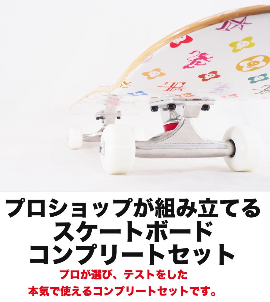 楽天市場】ブラインド BLIND スケボー スケートボード コンプリート