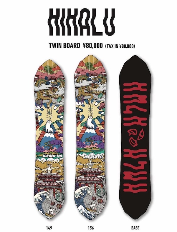 た*く様 【未開封】 KM4K Hikalu 156 2万引き imgrc0129726486.jpg