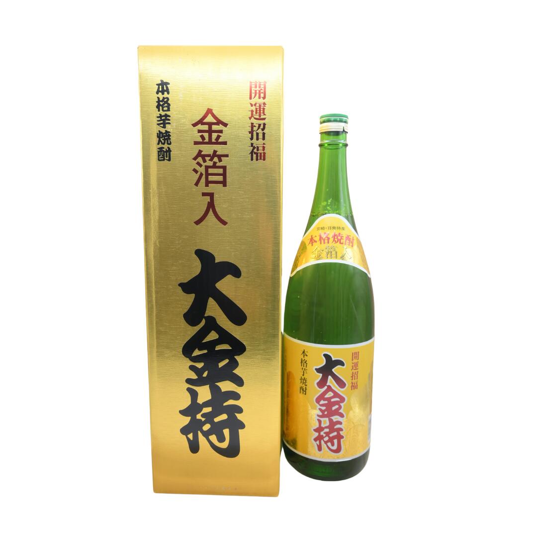 〈限定クーポン配布中！〉大金持 （金粉入）芋焼酎 20度　1,800ml【贈り物・プレゼント】【お酒】【高級】【自分時間】【晩酌】【日本酒】【ウィスキー】【焼酎】【飲み比べ】【益々繁盛】