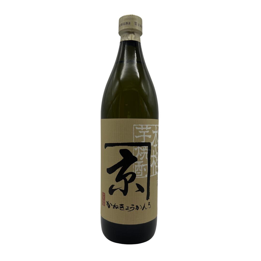 〈限定クーポン配布中！〉かね京かんろ 20度　芋焼酎　900ml【贈り物・プレゼント】【お酒】【高級】【自分時間】【晩酌】【日本酒】【ウィスキー】【焼酎】【飲み比べ】【益々繁盛】