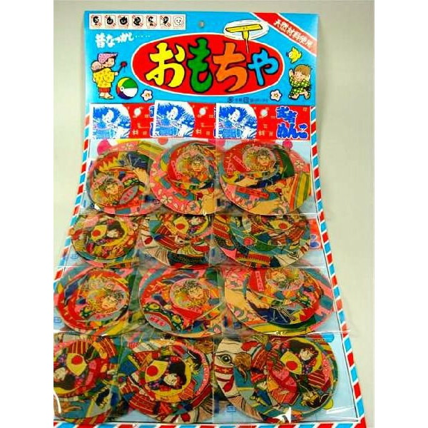 楽天市場】【ついで買い専用商品】角めんこ 角 面子 メンコ