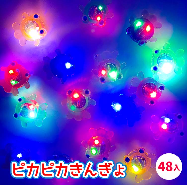 楽天市場】〔光る玩具〕光る星型ペンダント ダイヤカット 36入