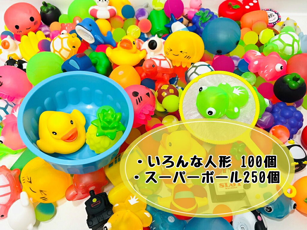 縁日すくい うきぷか仕掛けるMAXSB 100回分（すくい仕掛ける付 ポイ5号厚め＋百貨店どんぶり鉢250個）  【縁日すくい】 【相応う】
