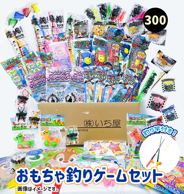 楽天市場】おもちゃ釣り300回 マグネット付き釣りざお6本とおまかせ