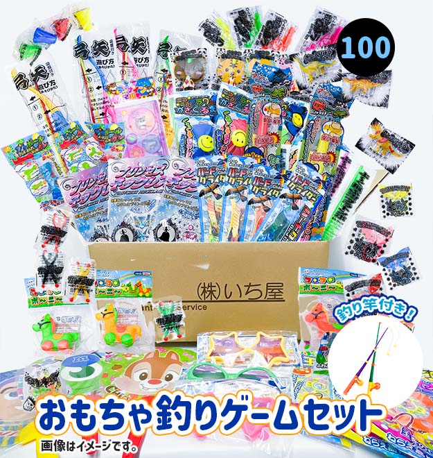楽天市場】景品文具おまかせセット 50入 【景品 文房具 子ども会