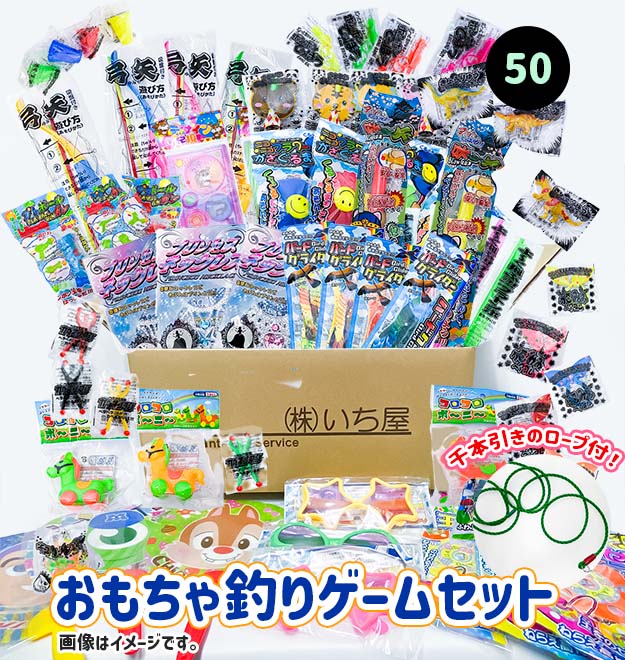 楽天市場】おまかせ景品セット おもちゃ詰め合わせ 100 【景品 景品 