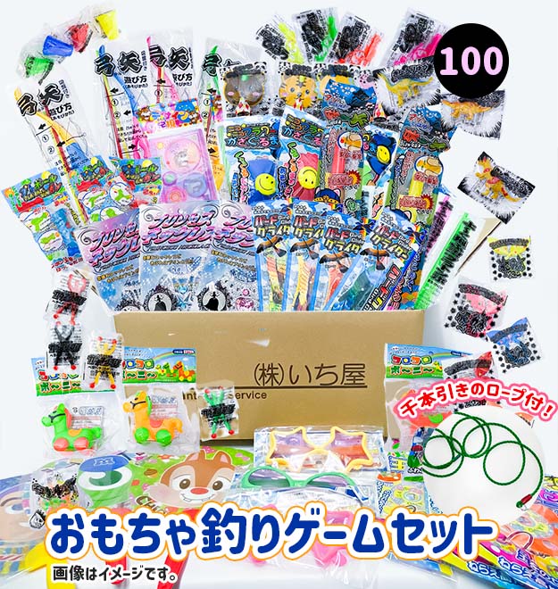 楽天市場】千本引きゲーム50回セット 千本引きロープ3本と