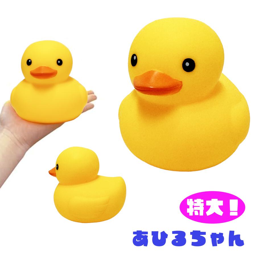 楽天市場】カラフルアヒルちゃん 4個入り玩具 おもちゃ 水遊び