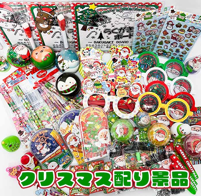 楽天市場】ハロウィン射的景品セット 60入【いち屋オリジナル 射 楽天市場】ハロウィン射的景品セット 60入【いち屋オリジナル 射