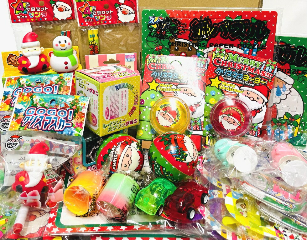 クリスマス射的景品セット 60入【いち屋オリジナル　射的　景品玩具　縁日　お祭り　学園祭　屋台　おうち縁日　子ども会　クリスマス　パーティ】
