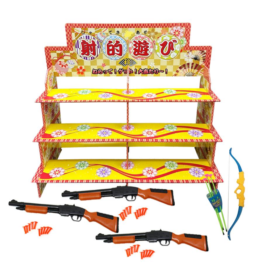 おうちで射的セット　吸盤ライフルバージョン　射的台１・キュウバンライフル3・弓矢１ 【縁日・お祭り・射的用品】