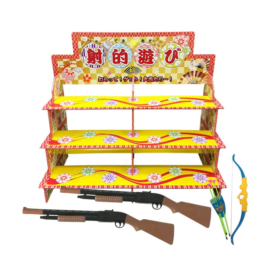 おうちで射的セット　射的台１・コルクガン２・弓矢１【縁日・お祭り・射的用品】【プレゼント包装対応】