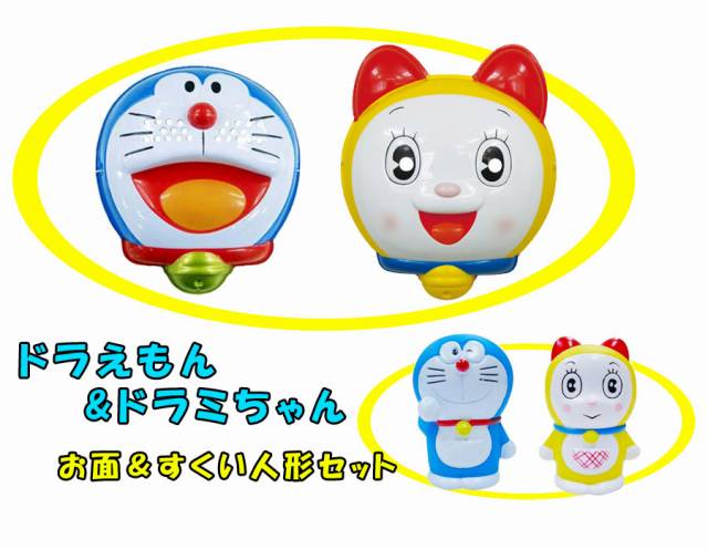 楽天市場】【ポイント10倍 & クーポン！】ドラえもん フィギュア