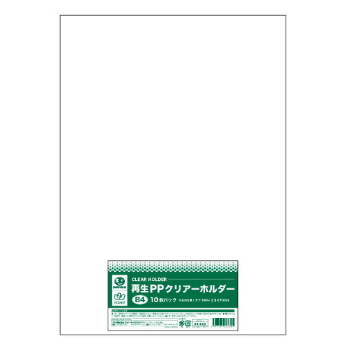 ジョインテックス 生まれ変わりＰＰ読みやすい保持者B4*200枚 D502J