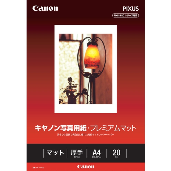 CANON キヤノンコート紙2 LFM-CP2/A0/95(LFM-CP2/A0/95)-