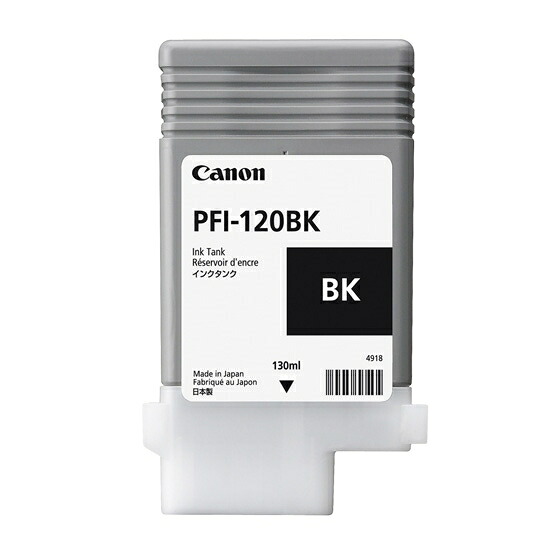 キヤノン インキ貯蔵タンク PFI-120 BK