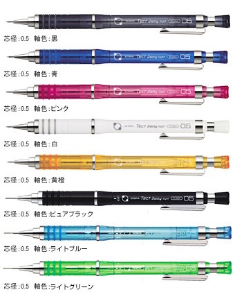 楽天市場】ＯＫＡＹＡ ペグシル2 PEGCIL2-BK 黒 1000本 : イトー事務機