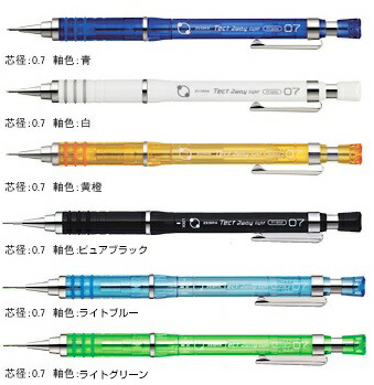 楽天市場】テクト ツゥーウェイ ライト シャーペン 0.5/0.3mm tect2way