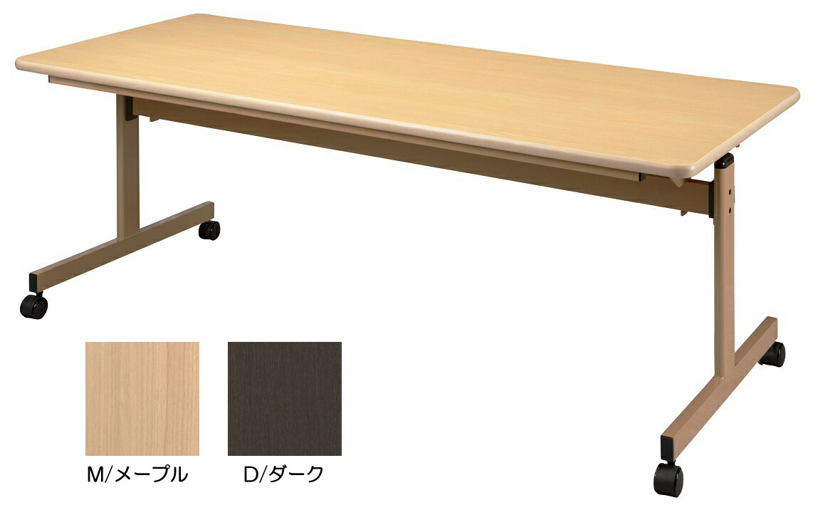 HITECHWOOD【先端技術白木】 介護・有益創業向け踊躍上ぼり式一覧表 UFT-FT1890 W1800xD900xH700粍