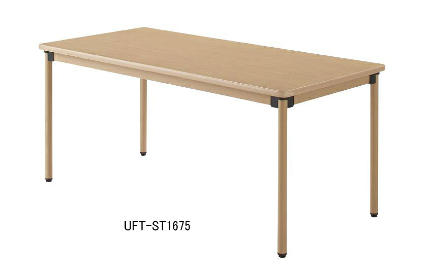 HITECHWOOD【ハイテクウッド】　介護・福祉用テーブル　UFT-ST1275 W1200xD750xH700mm