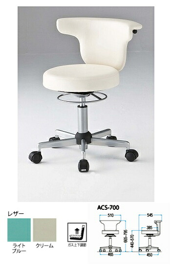 TOKIO【藤沢工業】 オフィスチェア 多目的チェア レザータイプ ACS-700|イトー事務機