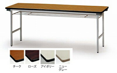 ＴＯＫＩＯ【藤沢製作】 折りたたみ話し合い用時刻表 軽銀脚印字機天板エマストラエッジ（棚付）ITO-TFA-1545SE W1500xD450xH700