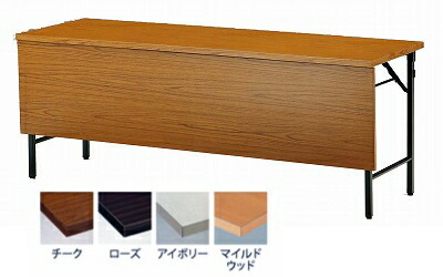 ＴＯＫＩＯ【藤沢工業】　折りたたみ会議用テーブル 共貼りタイプ（棚無・パネル付）ITO-TW-1860PTN W1800xD600xH700｜イトー事務機