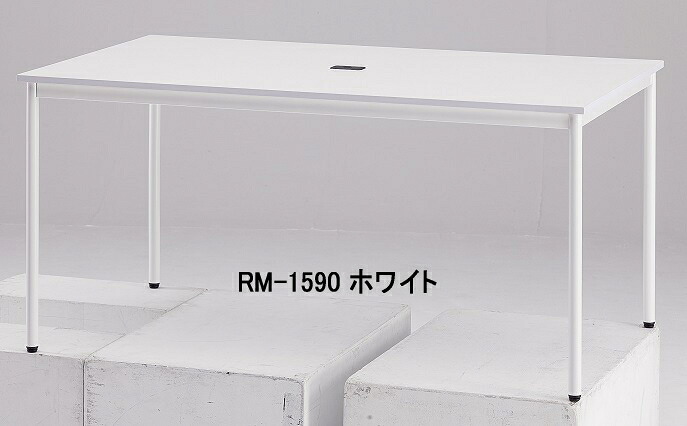 ＴＯＫＩＯ【藤沢工業】　ミーティングテーブル（角型アジャスタータイプ）　RM-1075 W1000xD750xH720mm 27,038円