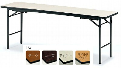 TOKIO【藤沢工業】 折りたたみ式会議用テーブル(座卓兼用) ソフトエッジタイプ ITO-TKS-1890 W1800xD900xH700(330)|イトー事務機
