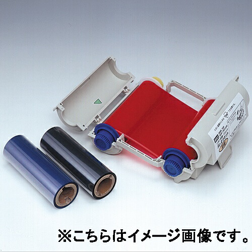 ユヤマ 分包機 リフィルリボン YRR-5840-BL 10巻(12/29発送) 送料無料】株式会社ユヤマ リフィルリボン(黒) (型番：YRR-5840-BL