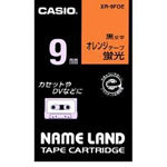 カシオ計算機 ネームランド用テープ XR－9FOE 蛍光オレンジ画像