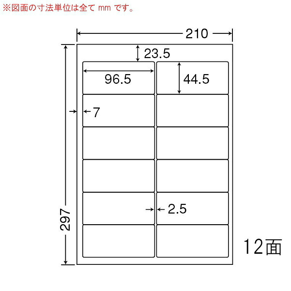オリエント刷り上げる（ナナ言葉） マルチ印字機下げ札再取りはずす印字機 １２面 ETB210F(500居敷き入)