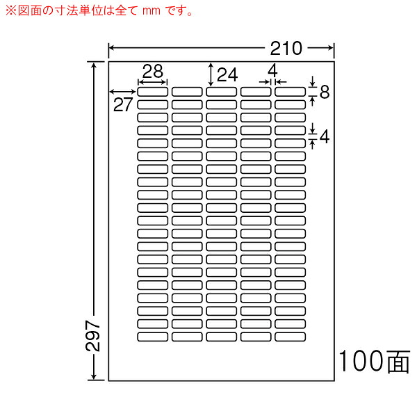 東洋印刷（ナナワード）　マルチタイプラベル再剥離タイプ　１００面　LDW100YF(500シート入)｜イトー事務機 16,443円