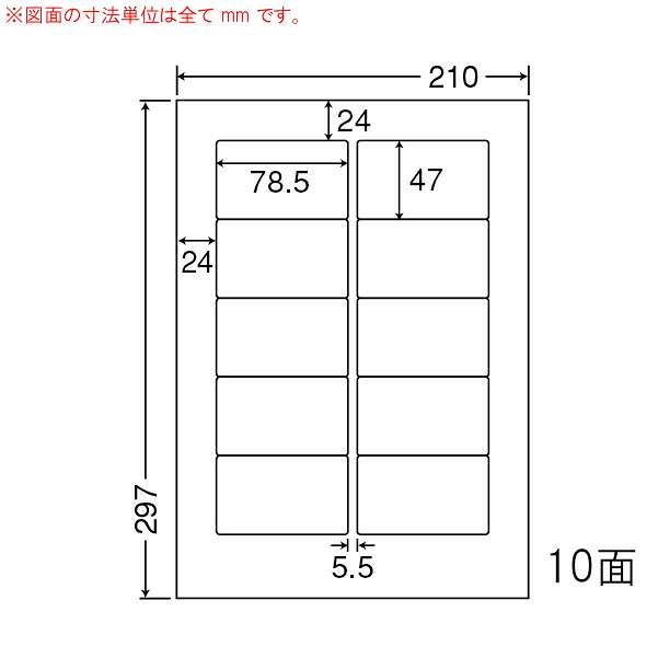 オリエント刷り上げる（ナナ言葉） マルチ印字機下げ札再取りはずす印字機 １０面 LDW10MKF(500居敷き入)