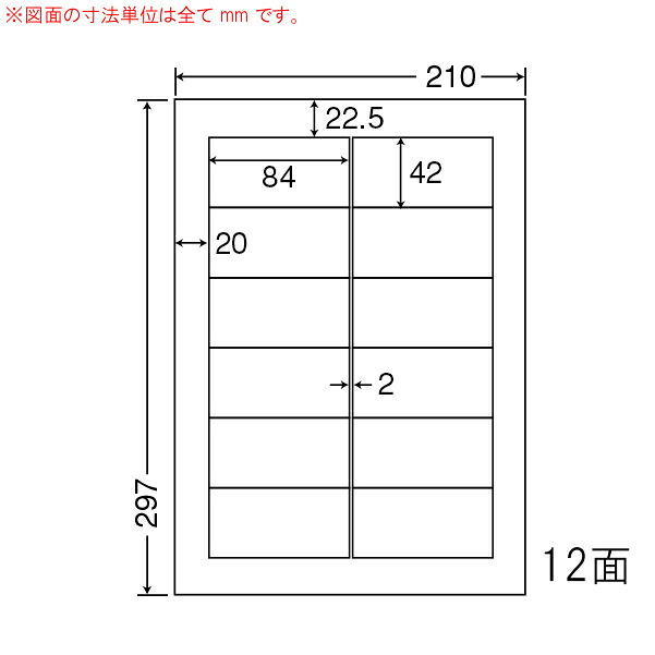 東洋印刷（ナナワード）　マルチタイプラベル再剥離タイプ　１２面　LDW12PHF(500シート入) 12,631円