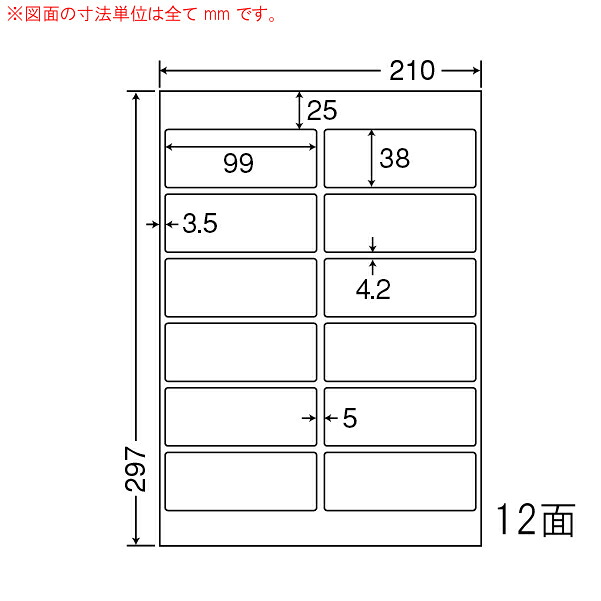オリエント刷り上げる（ナナ言葉） マルチ印字機下げ札再取りはずす印字機 １２面 LDW12PKF(500居敷き入)