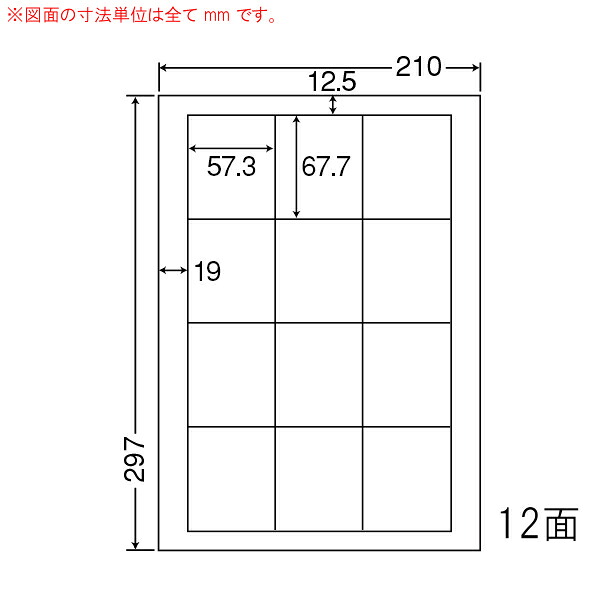 オリエント刷り上げる（ナナ言葉） マルチ印字機下げ札再取りはずす印字機 １２面 LDW12空想科学小説(500居敷き入)