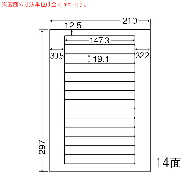 オリエント刷り上げる（ナナ言葉） マルチ印字機付け札再抜け落ちる印字機 １４面 LDW14LF(500腰かけ入) ラベル・ステッカー-ラベル用紙