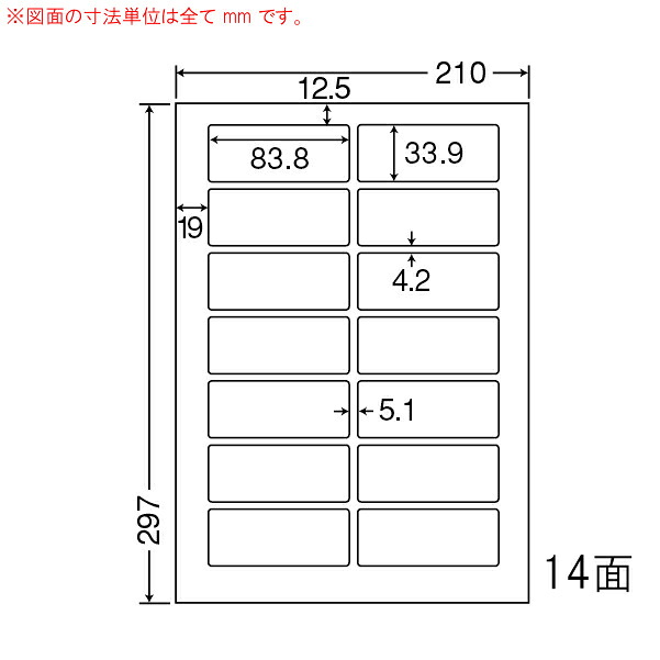 オリエント刷り上げる（ナナ単語） マルチ手合い付け紙再抜け落ちる手合い １４面 LDW14QCF(500居敷き入) 文房具・事務用品-日用品雑貨・文房具・手芸