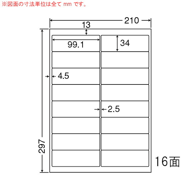 オリエント刷り上げる（ナナ言葉） マルチ印字機下げ札再取りはずす印字機 １６面 LDW16UGF(500居敷き入)