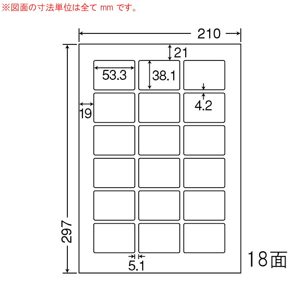 東洋印刷（ナナワード）　マルチタイプラベル　１８面　LDW18PC(500シート入)｜イトー事務機