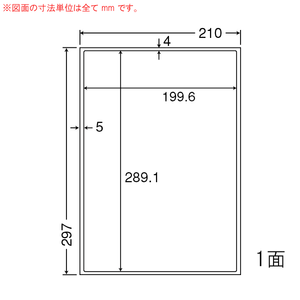 まとめ買い）LDW1Z ナナワード 4ケース 2000シート マルチタイプ 表示