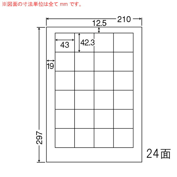 オリエント刷り上げる（ナナ言葉） マルチ印字機下げ札再取りはずす印字機 ２４面 LDW24PF(500居敷き入)