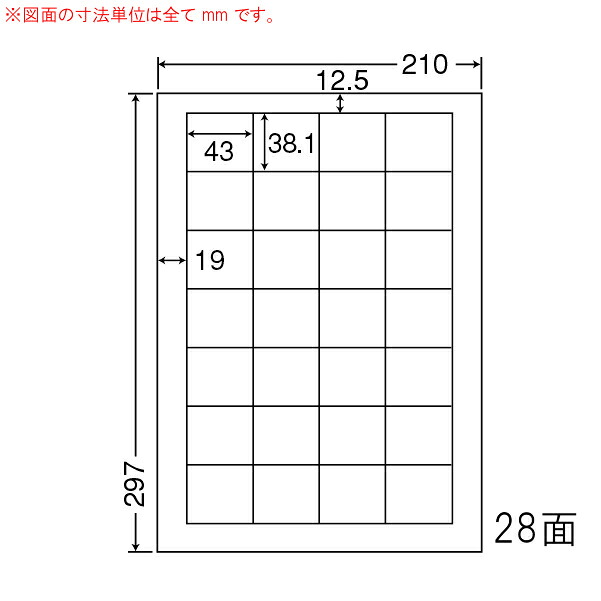 東洋印刷（ナナワード）　マルチタイプラベル　２８面　LDW28Q(500シート入)