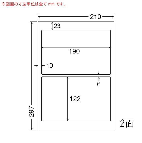 オリエント刷り上げる（ナナ単語） マルチ手合い付け紙再抜け落ちる手合い ２面 LDW2iF(500居敷き入) 日用品雑貨・文房具・手芸-ラベル用紙-文房具・事務用品