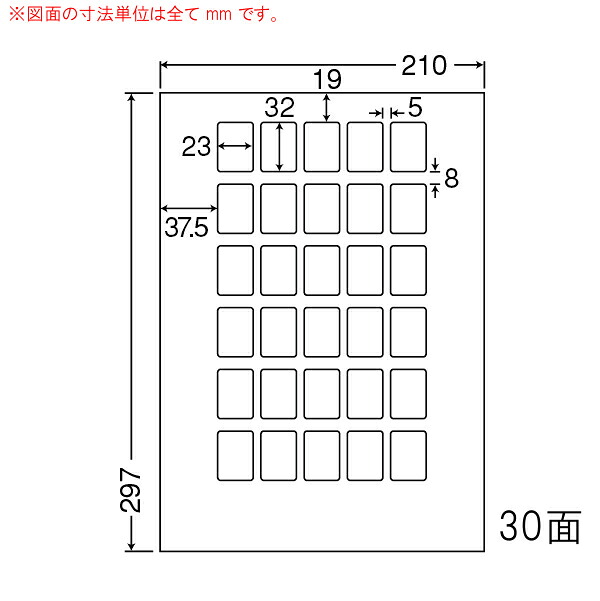 東洋印刷(ナナワード) マルチタイプラベル 30面 LDW30PB(500シート入)|イトー事務機