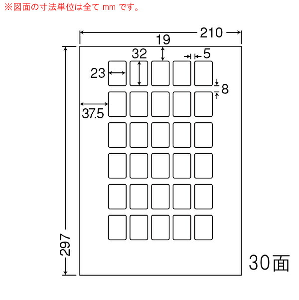 オリエント刷り上げる（ナナ言葉） マルチ印字機下げ札再取りはずす印字機 ３０面 LDW30PBF(500居敷き入)